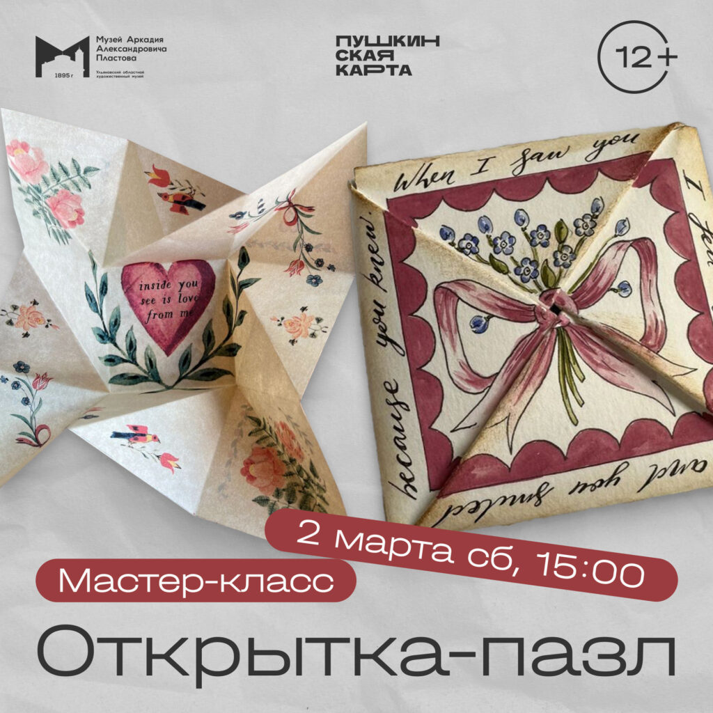 Схема к задачие один мастер изготовил 6 ниток бусик. Краткая запись по математике схемы. Мастер изготовил 30. Балалайка в мастерской. Один мастер изготовил 6 ниток бус по 38 бусинок в каждой а другой.