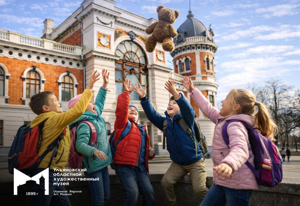 Каникулы с музеем