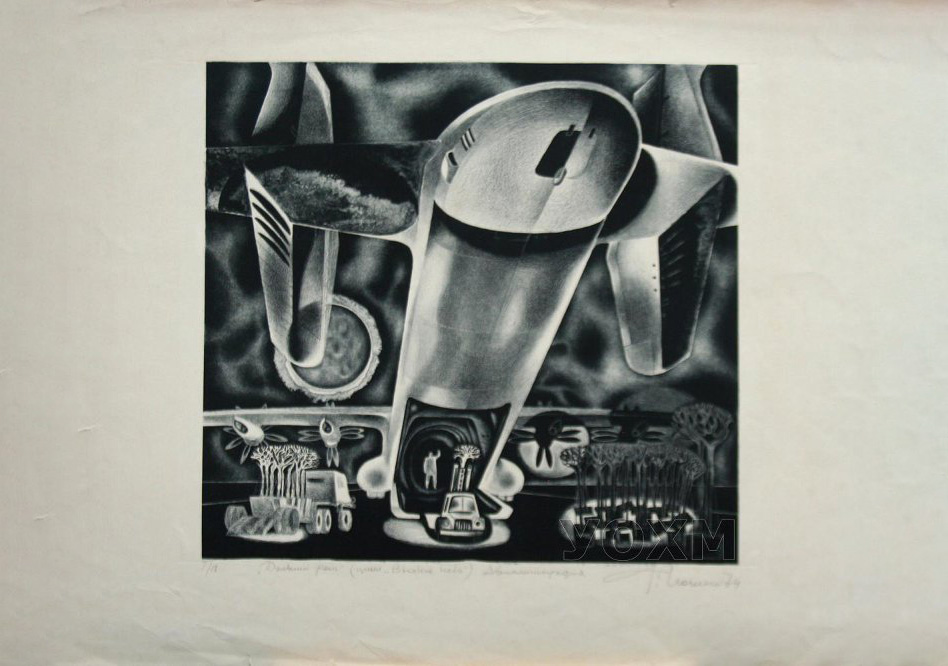 Крылья времени