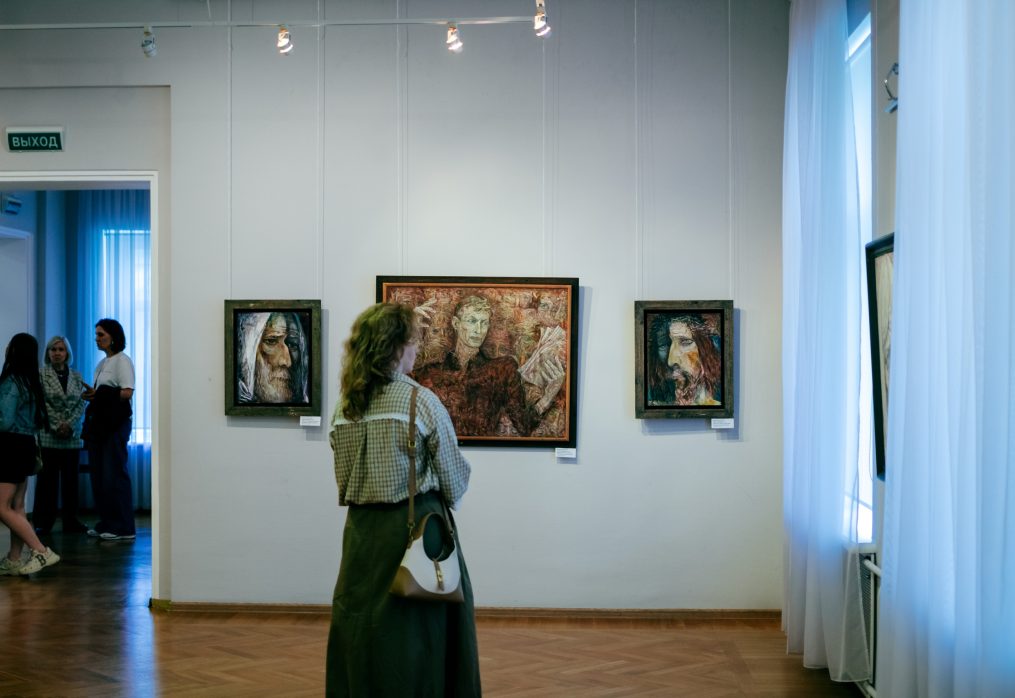 Философия бытия