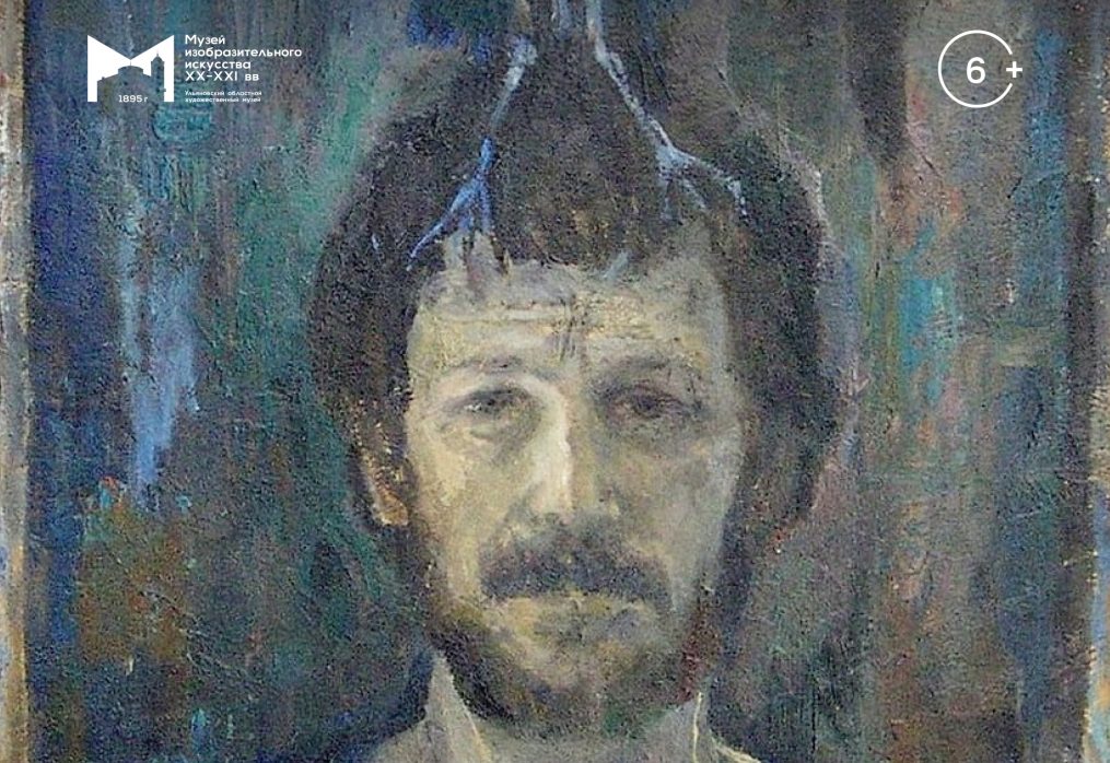 Синяя птица