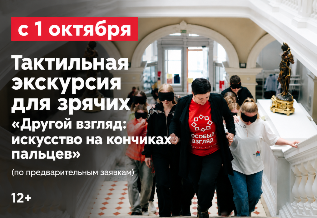 Другой взгляд: искусство на кончиках пальцев