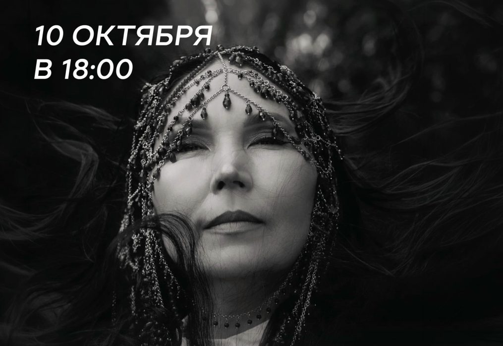 Песнь большого шума